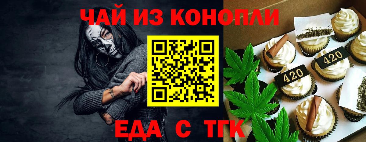 Амурск  Canna-Cookies марихуана  Вход с VPN 