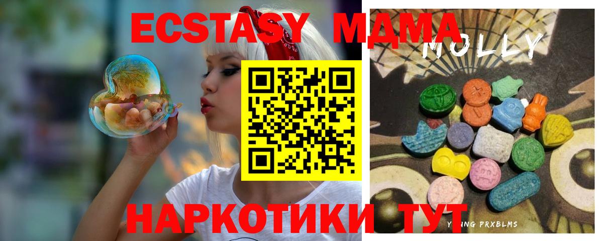 Экстази Philipp Plein Амурск