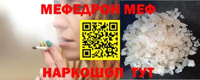 винт Азнакаево
