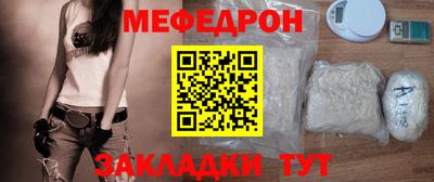 винт Азнакаево
