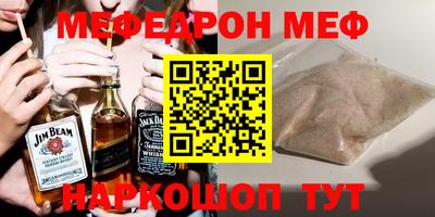наркотики Абинск