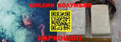 мефедрон Абакан
