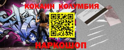 мефедрон Абакан