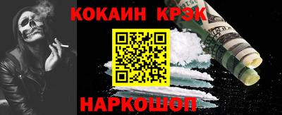 мефедрон Абакан
