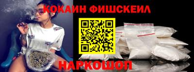мефедрон Абакан