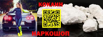 наркотики Абинск