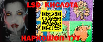 spice Старая Купавна