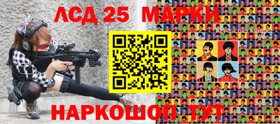 винт Азнакаево