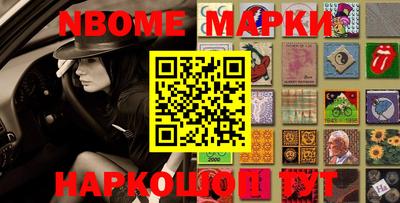 наркотики Абинск