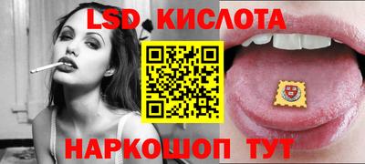 наркотики Абинск