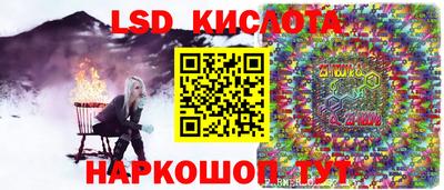 винт Азнакаево