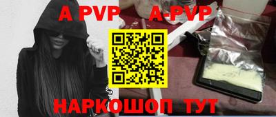 мефедрон Абакан