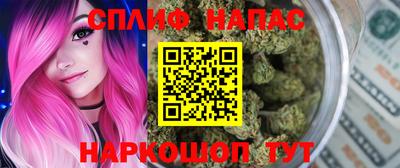 мефедрон Абакан