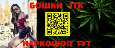 мефедрон Абакан