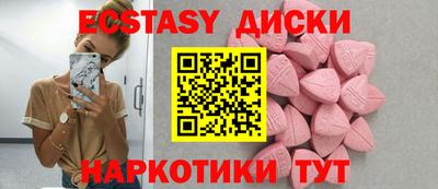 мефедрон Абакан