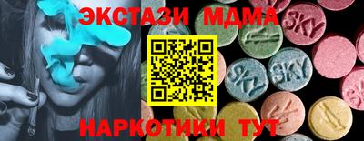 винт Азнакаево