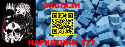 винт Азнакаево