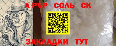 наркотики Абинск