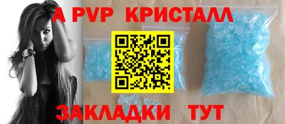 винт Азнакаево