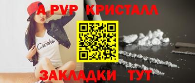 мефедрон Абакан