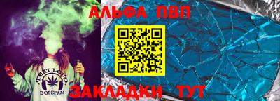 мефедрон Абакан