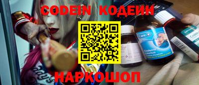 наркотики Абинск