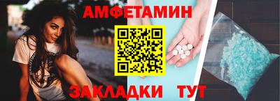 мефедрон Абакан