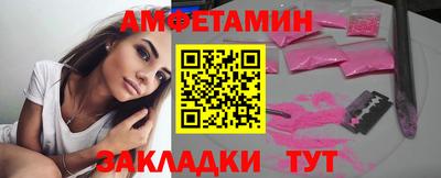 наркотики Абинск