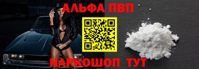 винт Азнакаево