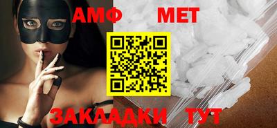 мефедрон Абакан