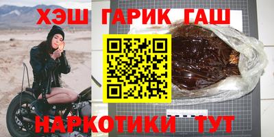 наркотики Абинск