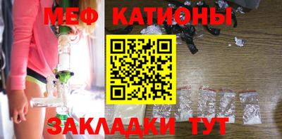 винт Азнакаево