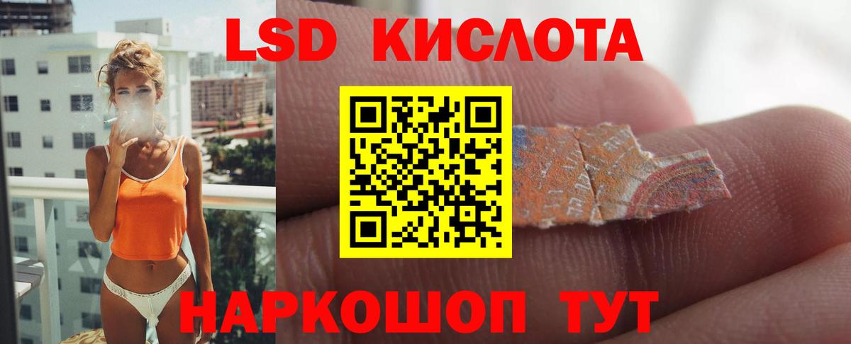 Амурск  LSD-25 экстази ecstasy  Лсд 25 экстази  LSD-25 экстази кислота  Вход с VPN 