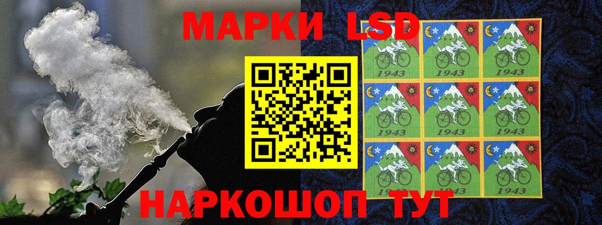 LSD-25  Амурск  Каннабис  Где купить  Меф МЯУ МЯУ  Вход с VPN  ГАШИШ  Меф  