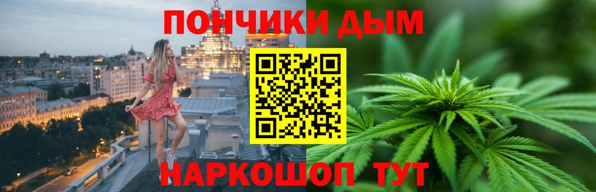 Амурск  Бошки марихуана AK-47  Конопля MAZAR  Канабис тримм  Вход с VPN 